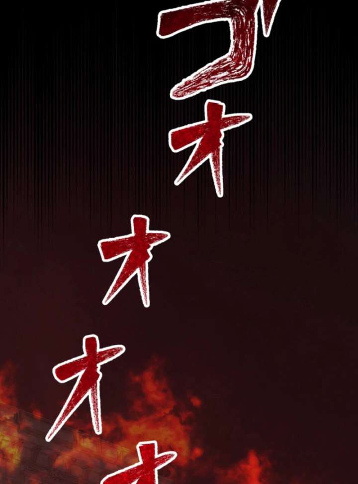 Two Out of Three Revenge Targets Are Obsessed with Me Chapter 31 - Page 36