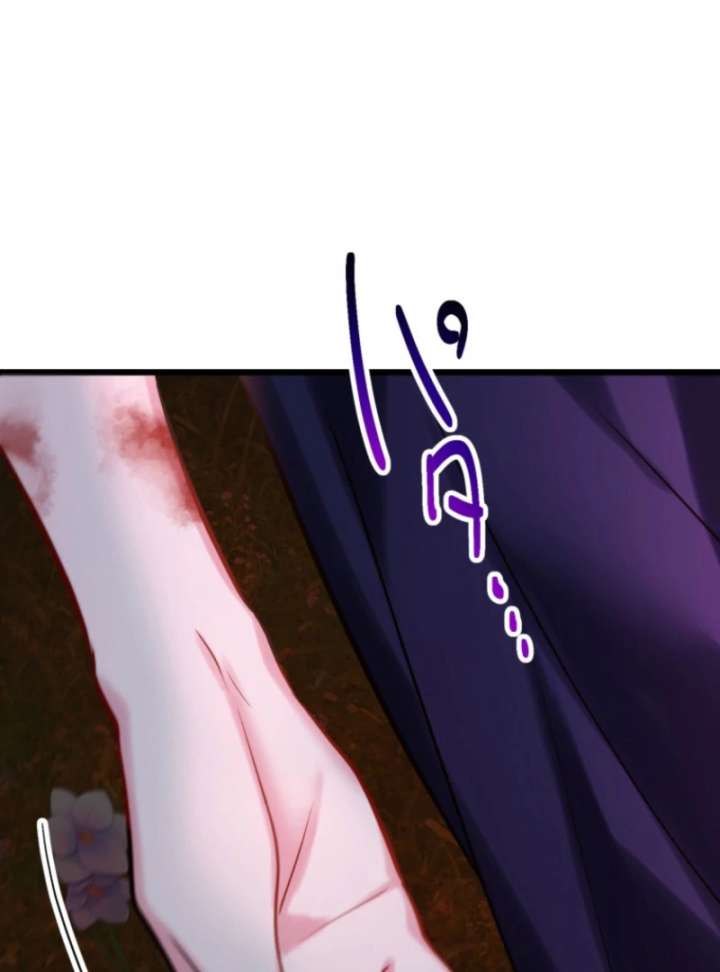 Two Out of Three Revenge Targets Are Obsessed with Me Chapter 31 - Page 54