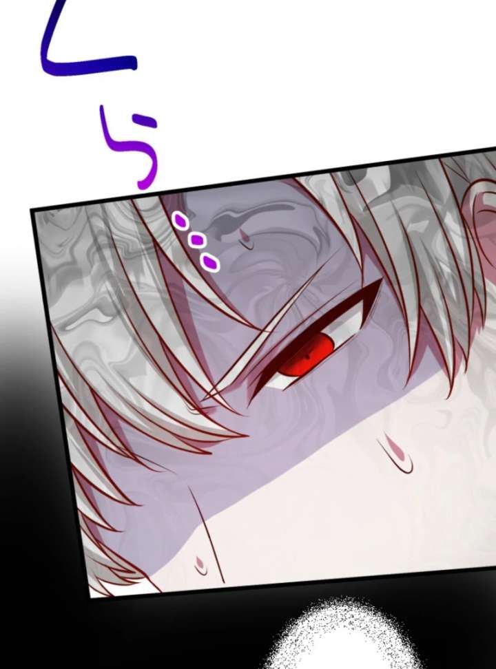 Two Out of Three Revenge Targets Are Obsessed with Me Chapter 31 - Page 96