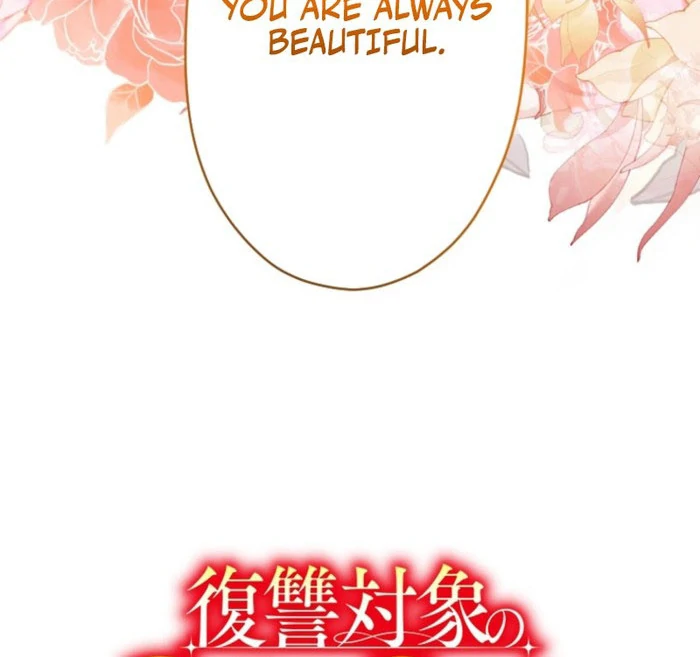 Two Out of Three Revenge Targets Are Obsessed with Me Chapter 34 - Page 10