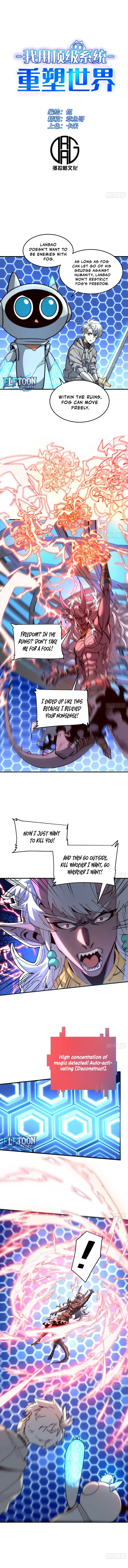 I Use a Top-Tier System to Reshape the World Chapter 10 - Page 1