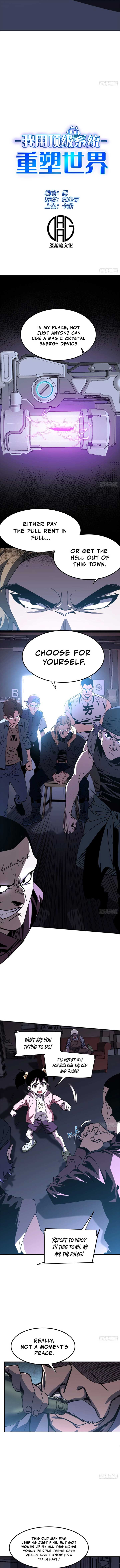 I Use a Top-Tier System to Reshape the World Chapter 17 - Page 5