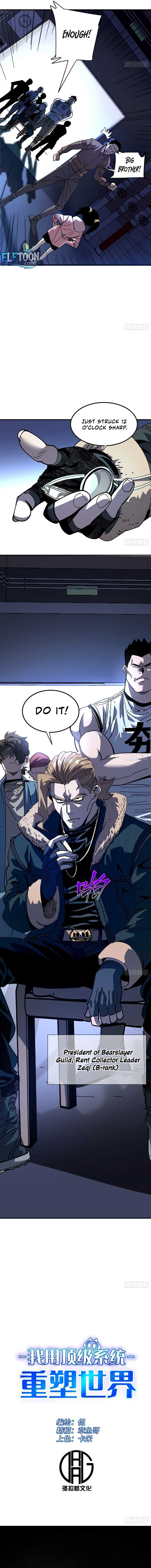 I Use a Top-Tier System to Reshape the World Chapter 18 - Page 6