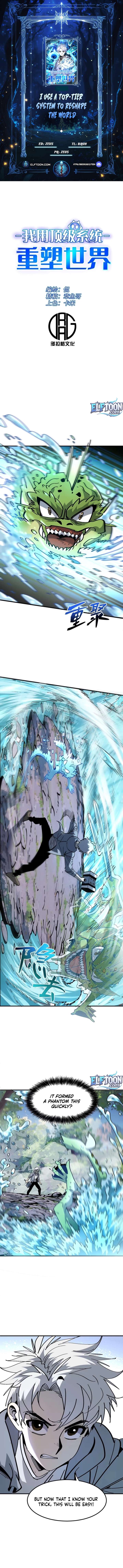 I Use a Top-Tier System to Reshape the World Chapter 23 - Page 1