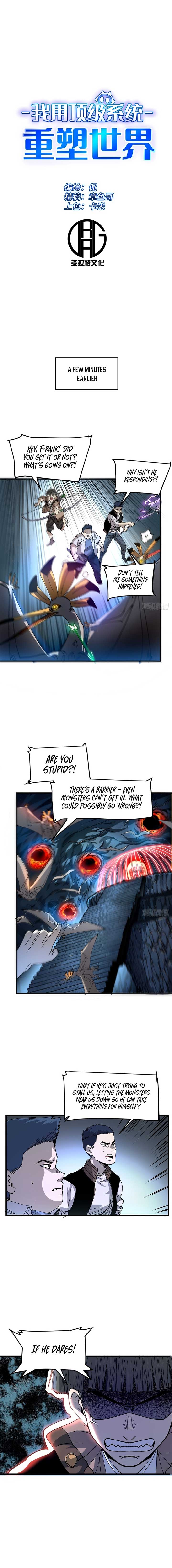 I Use a Top-Tier System to Reshape the World Chapter 5 - Page 2