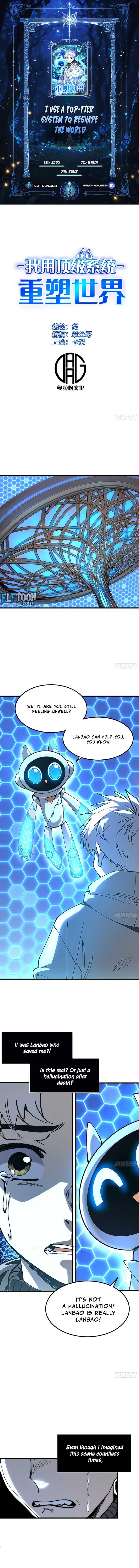 I Use a Top-Tier System to Reshape the World Chapter 6 - Page 1