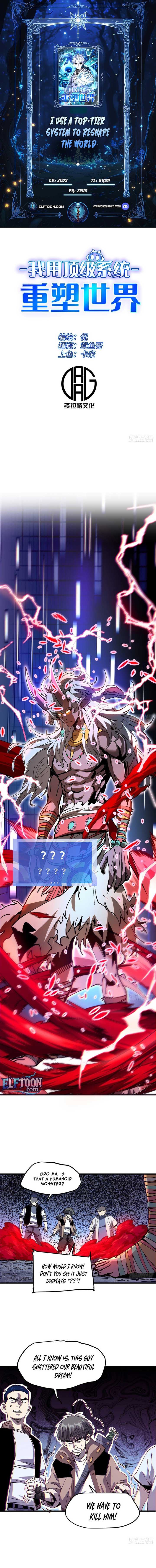 I Use a Top-Tier System to Reshape the World Chapter 7 - Page 1