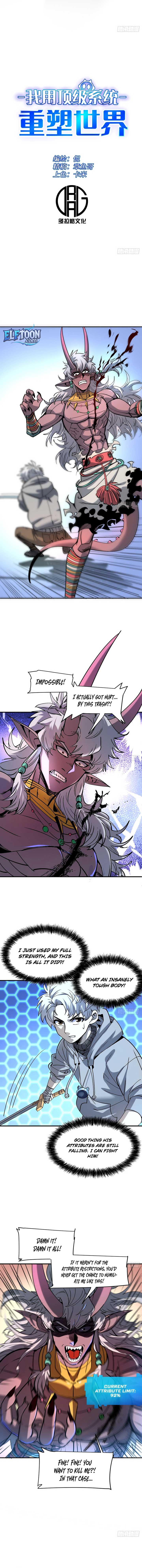 I Use a Top-Tier System to Reshape the World Chapter 9 - Page 5