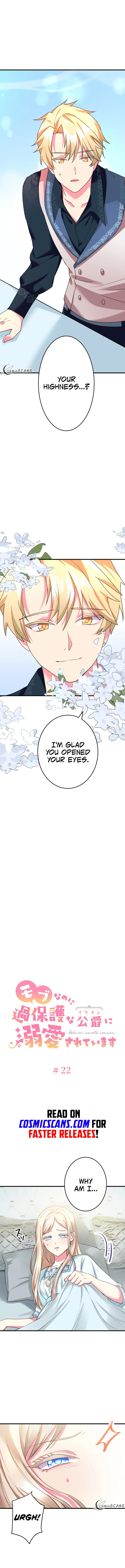 Even Though I Became a Side Character, I'm Being Adored by an Overprotective Duke Chapter 22 - Page 2