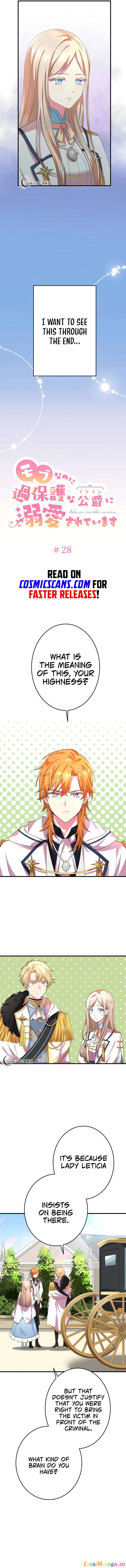 Even Though I Became a Side Character, I'm Being Adored by an Overprotective Duke Chapter 28 - Page 3