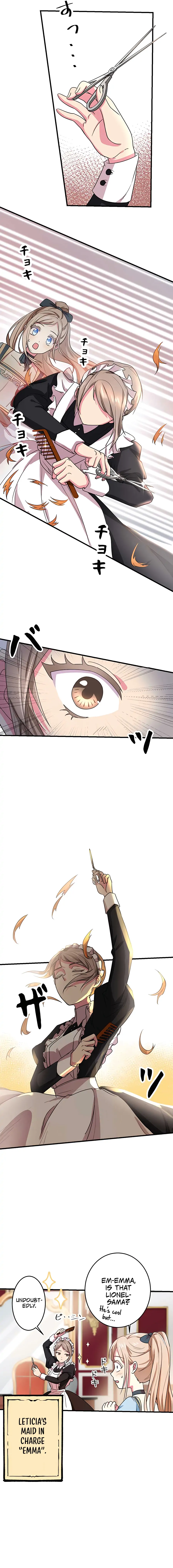 Even Though I Became a Side Character, I'm Being Adored by an Overprotective Duke Chapter 3 - Page 14
