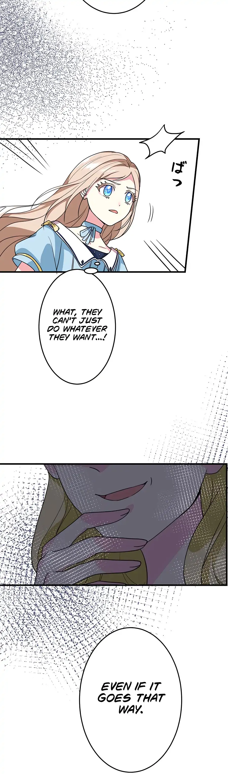 Even Though I Became a Side Character, I'm Being Adored by an Overprotective Duke Chapter 4 - Page 13