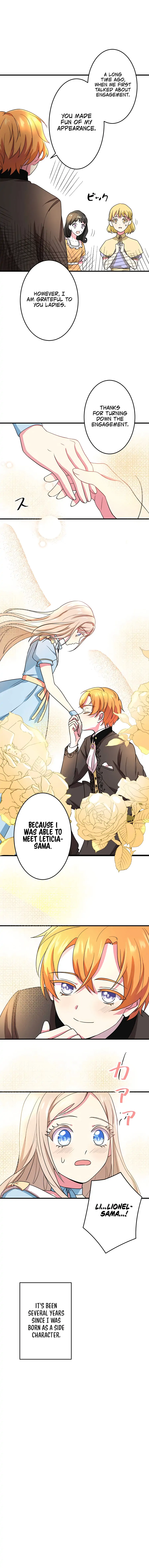 Even Though I Became a Side Character, I'm Being Adored by an Overprotective Duke Chapter 4 - Page 16