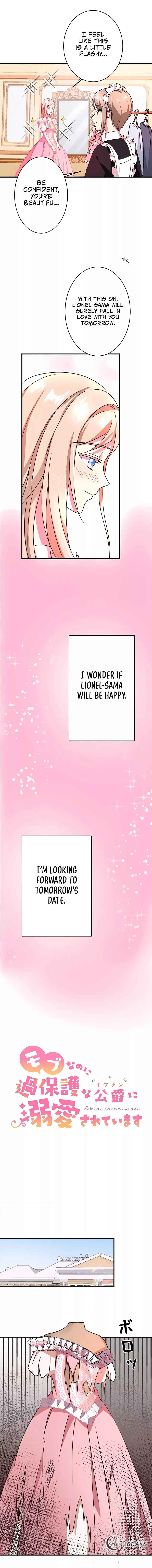 Even Though I Became a Side Character, I'm Being Adored by an Overprotective Duke Chapter 7 - Page 2