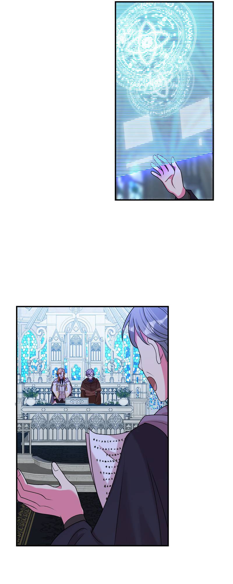 Even Though I Became a Side Character, I'm Being Adored by an Overprotective Duke Chapter 79 - Page 38