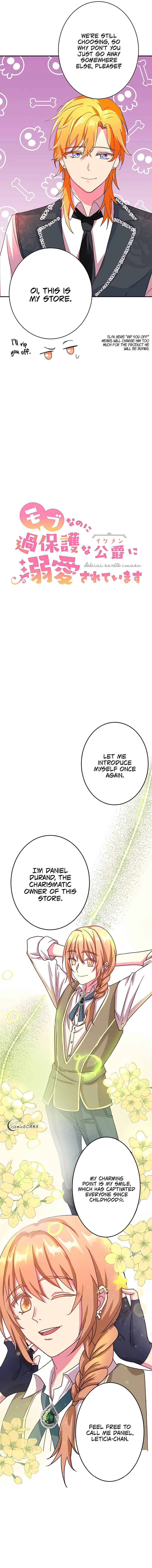 Even Though I Became a Side Character, I'm Being Adored by an Overprotective Duke Chapter 8 - Page 3