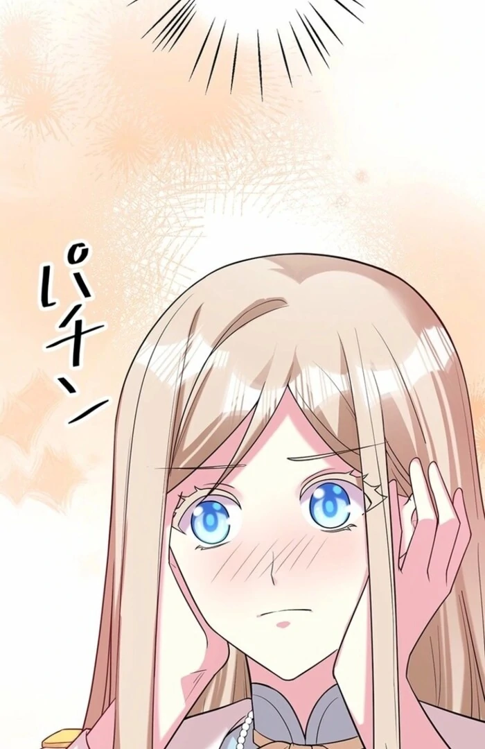 Even Though I Became a Side Character, I'm Being Adored by an Overprotective Duke Chapter 91 - Page 8