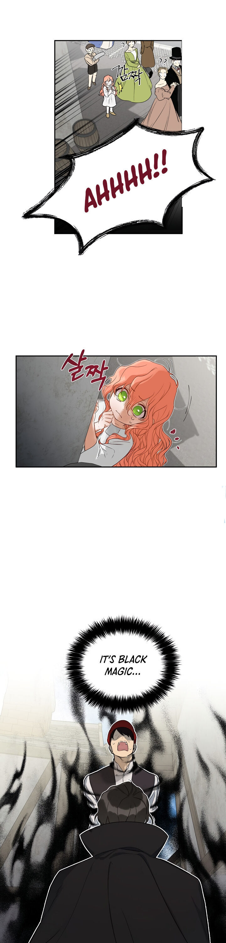 How To Become A Dark Hero’s Daughter Chapter 1 - Page 18