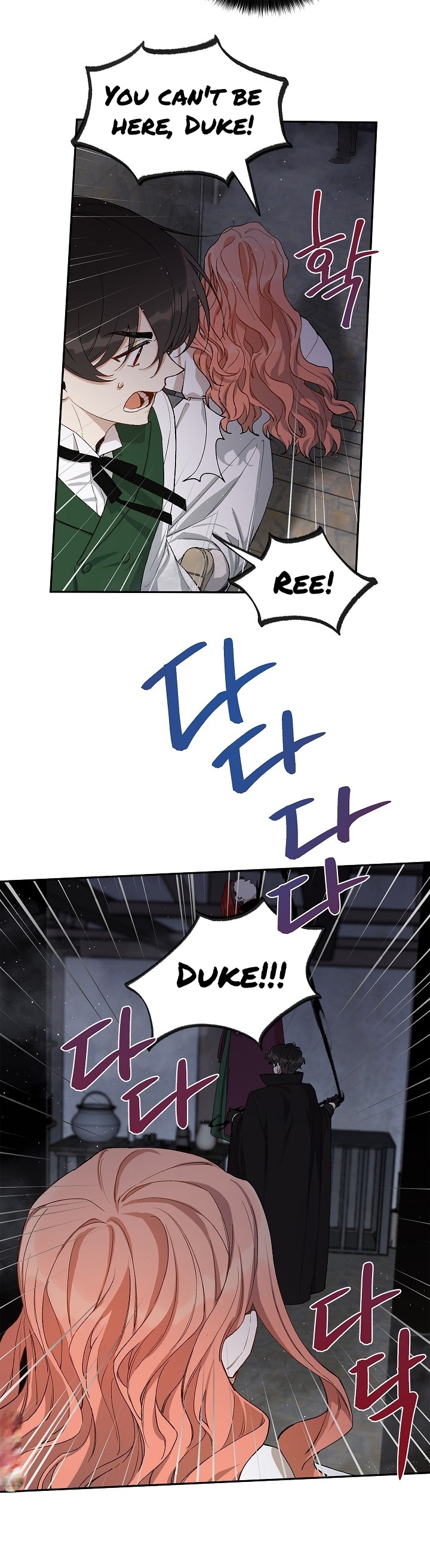 How To Become A Dark Hero’s Daughter Chapter 12 - Page 13