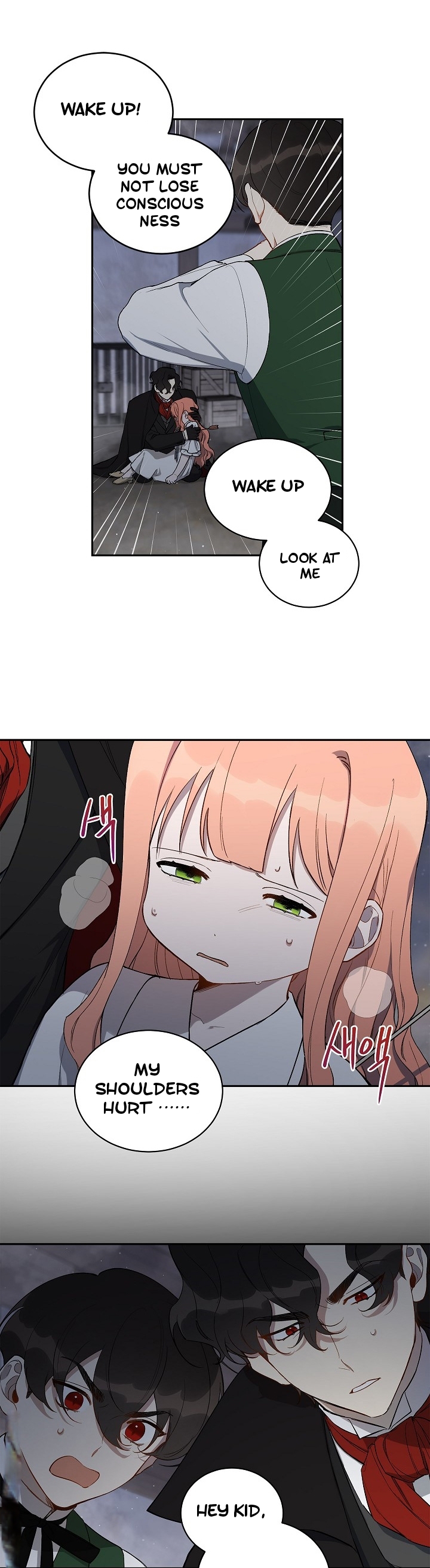 How To Become A Dark Hero’s Daughter Chapter 12 - Page 17