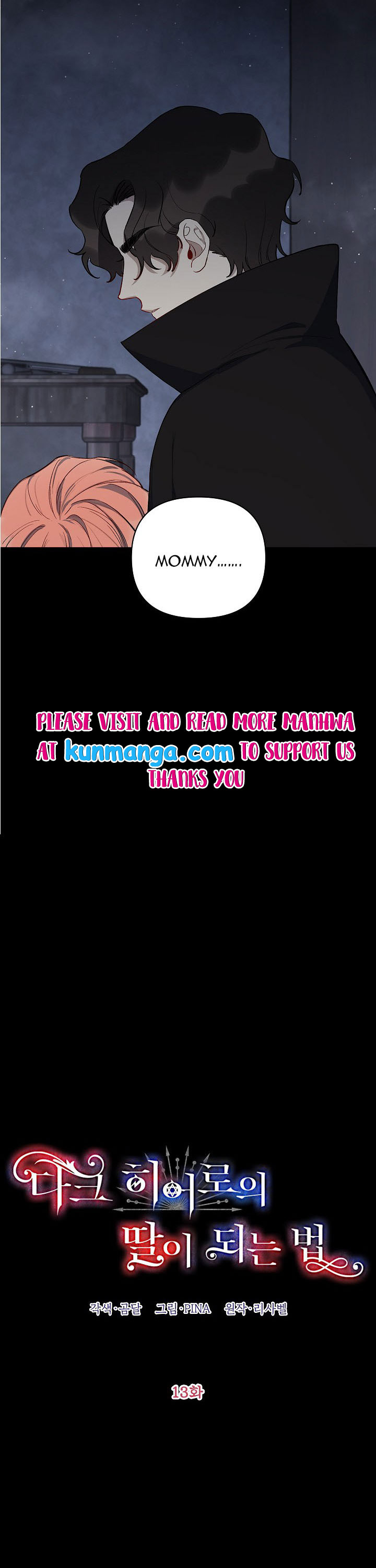 How To Become A Dark Hero’s Daughter Chapter 13 - Page 2