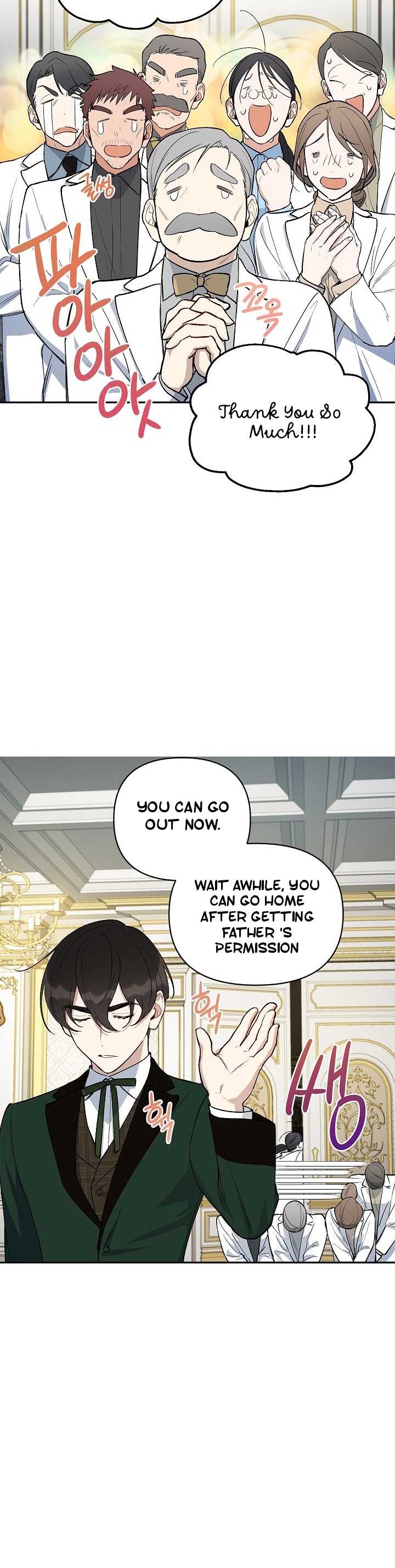 How To Become A Dark Hero’s Daughter Chapter 15 - Page 8