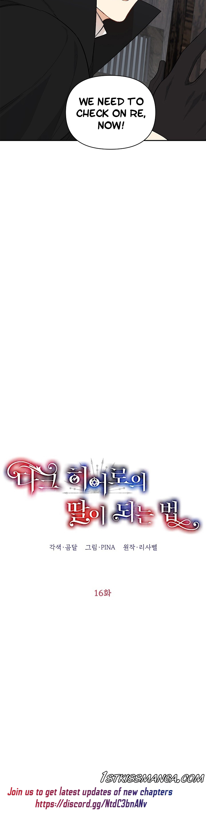 How To Become A Dark Hero’s Daughter Chapter 16 - Page 10