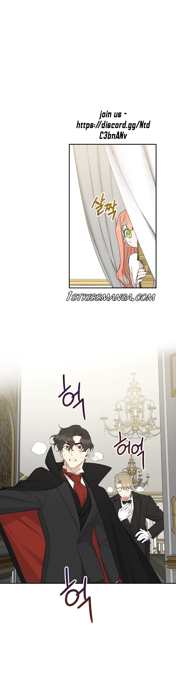 How To Become A Dark Hero’s Daughter Chapter 16 - Page 12