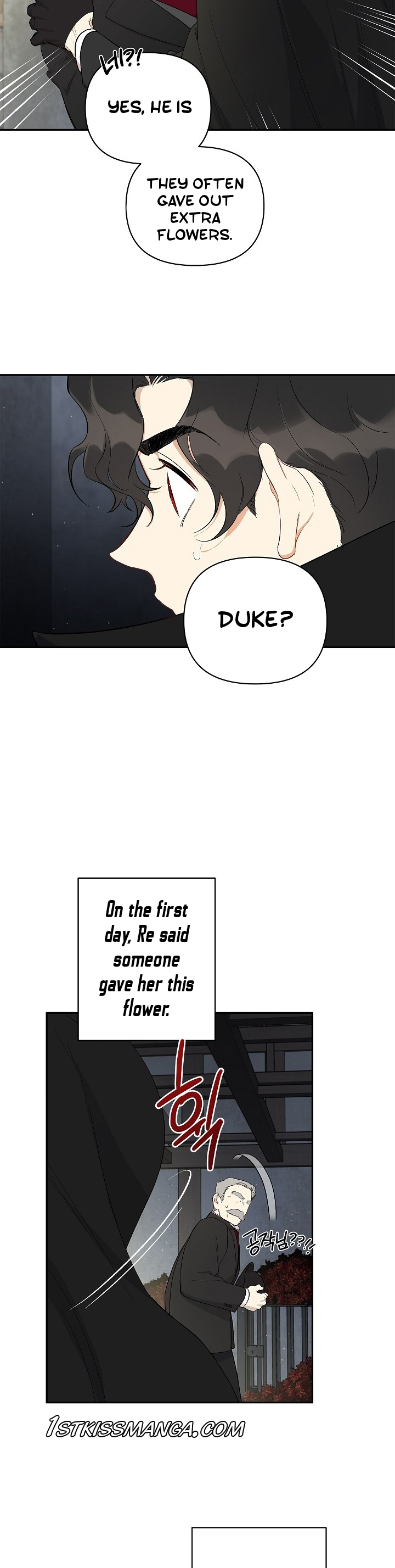 How To Become A Dark Hero’s Daughter Chapter 16 - Page 8