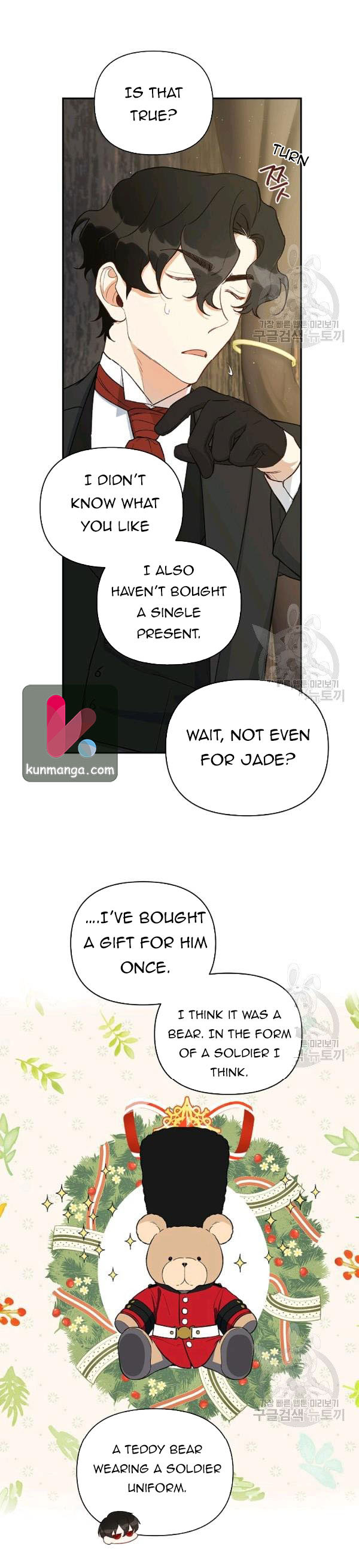 How To Become A Dark Hero’s Daughter Chapter 17 - Page 19
