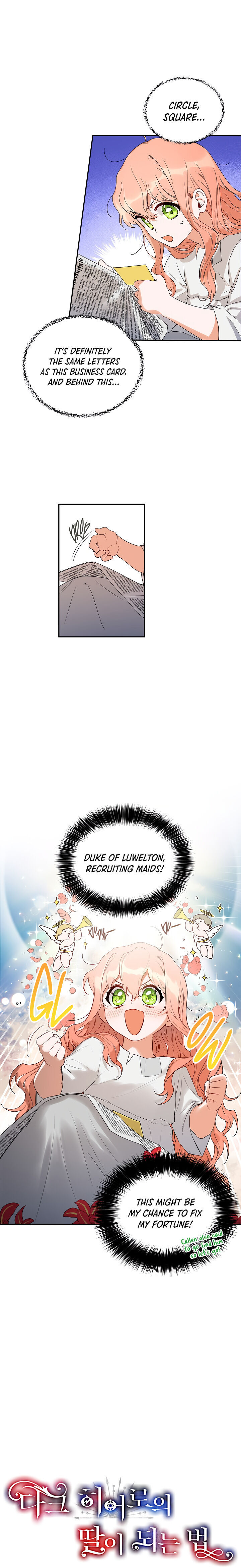 How To Become A Dark Hero’s Daughter Chapter 2 - Page 5