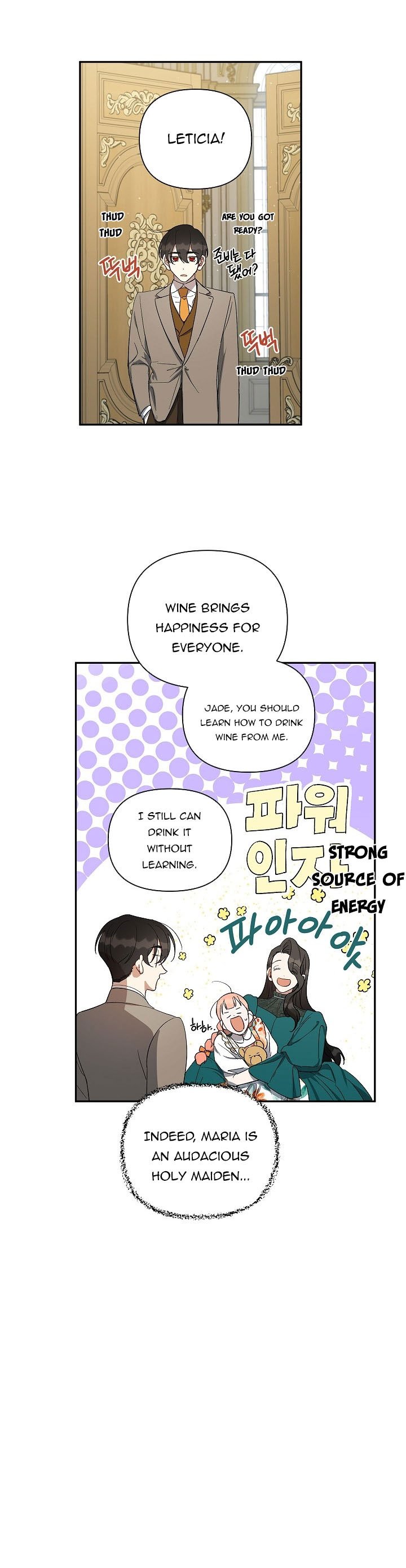 How To Become A Dark Hero’s Daughter Chapter 20 - Page 16