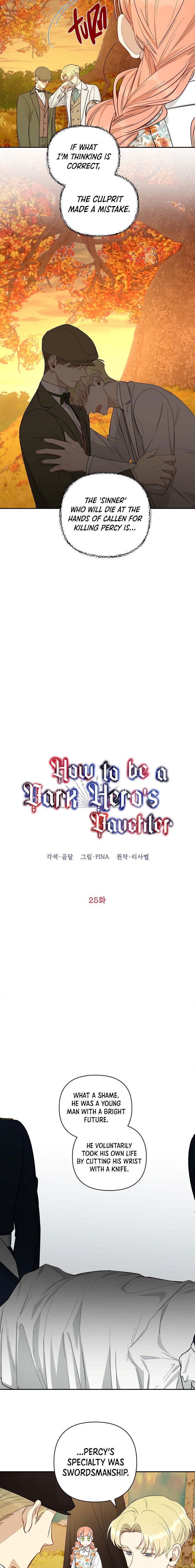 How To Become A Dark Hero’s Daughter Chapter 25 - Page 8