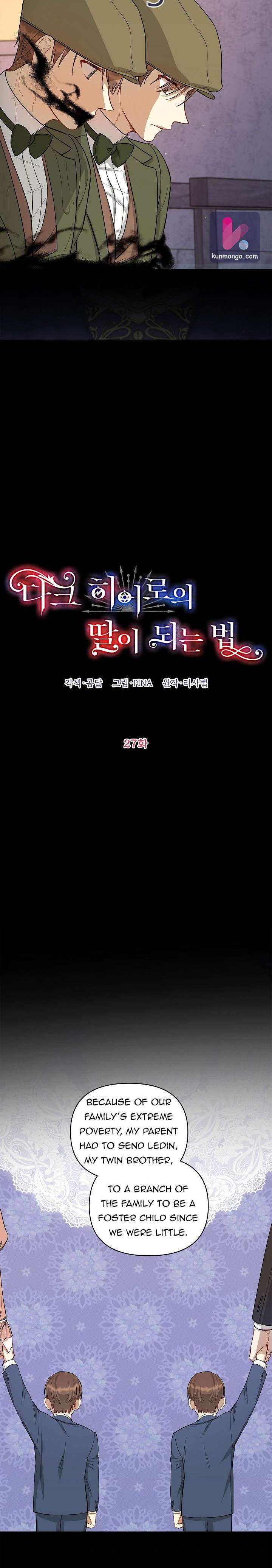 How To Become A Dark Hero’s Daughter Chapter 27 - Page 1