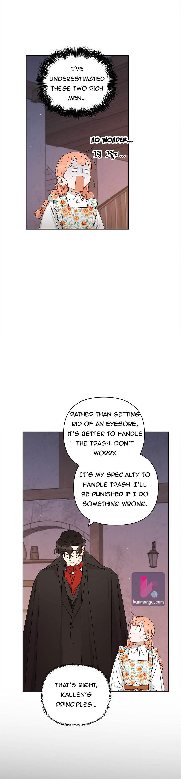 How To Become A Dark Hero’s Daughter Chapter 28 - Page 3