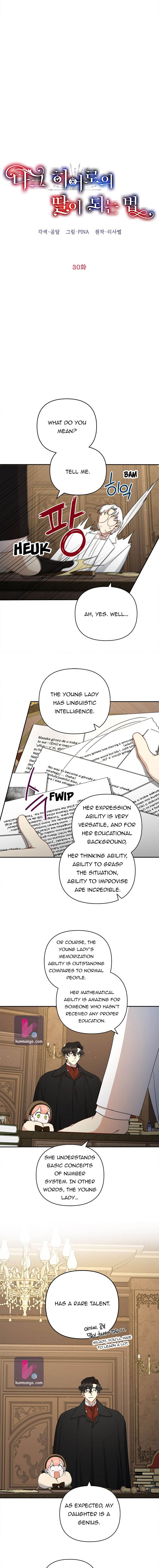 How To Become A Dark Hero’s Daughter Chapter 30 - Page 5