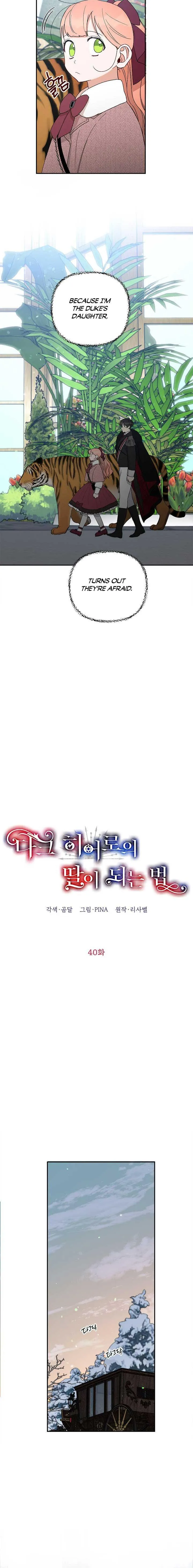 How To Become A Dark Hero’s Daughter Chapter 40 - Page 6