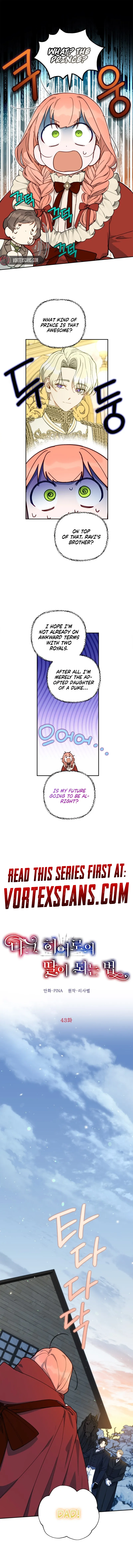How To Become A Dark Hero’s Daughter Chapter 43 - Page 1