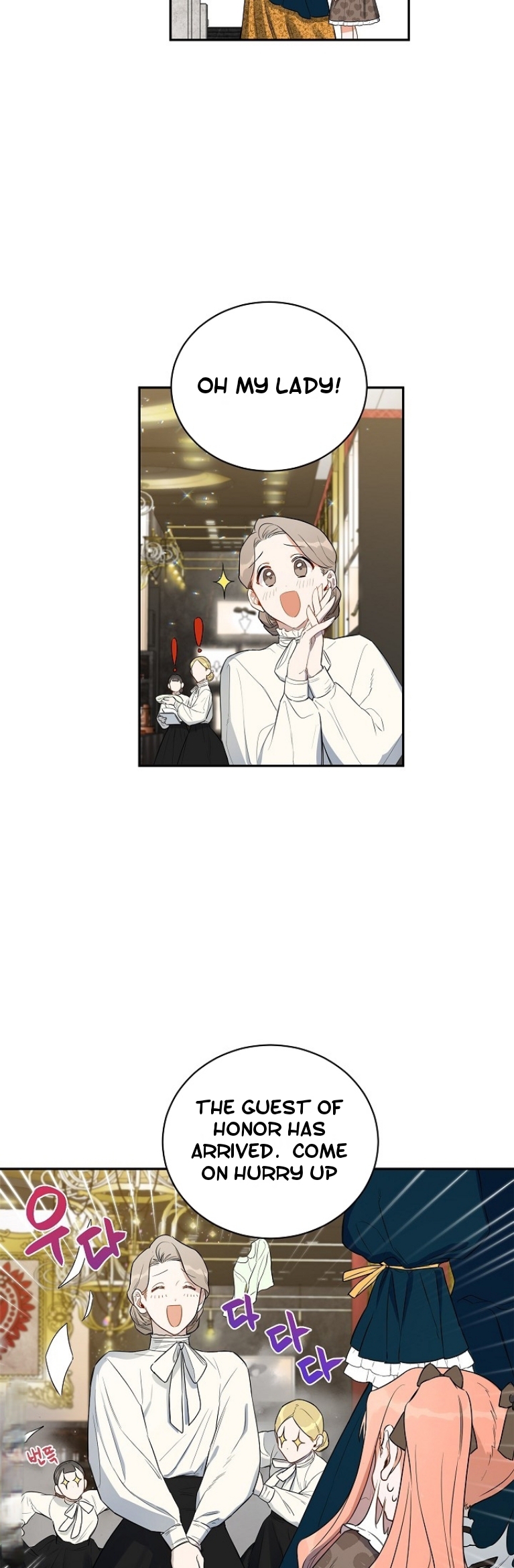 How To Become A Dark Hero’s Daughter Chapter 6 - Page 10