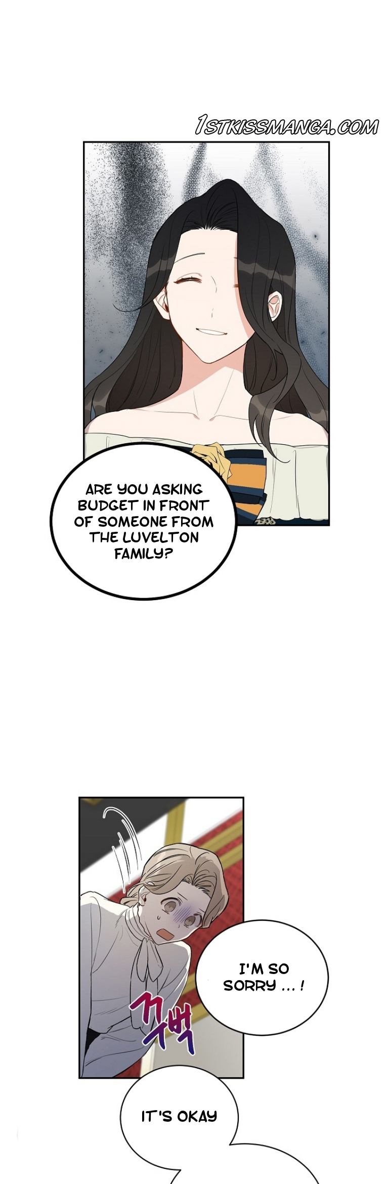 How To Become A Dark Hero’s Daughter Chapter 6 - Page 13