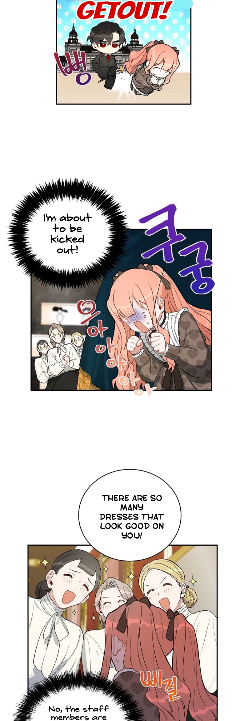 How To Become A Dark Hero’s Daughter Chapter 6 - Page 16