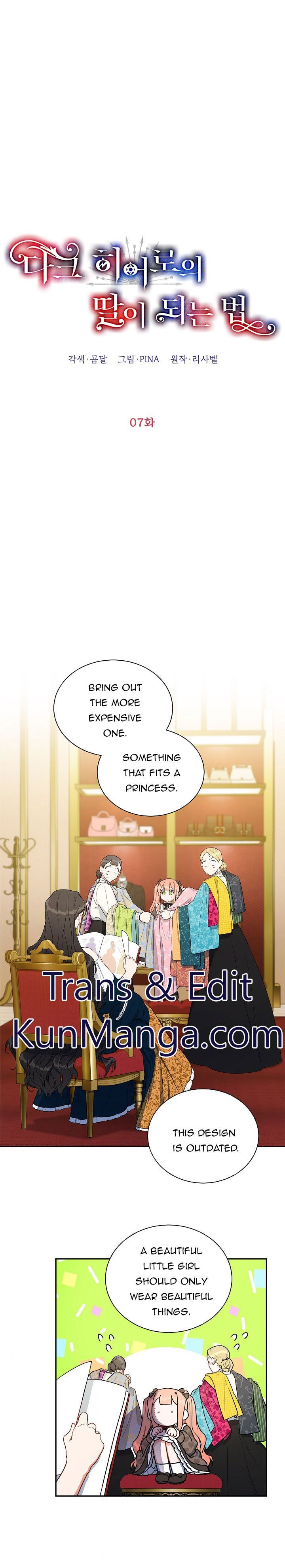 How To Become A Dark Hero’s Daughter Chapter 7 - Page 1