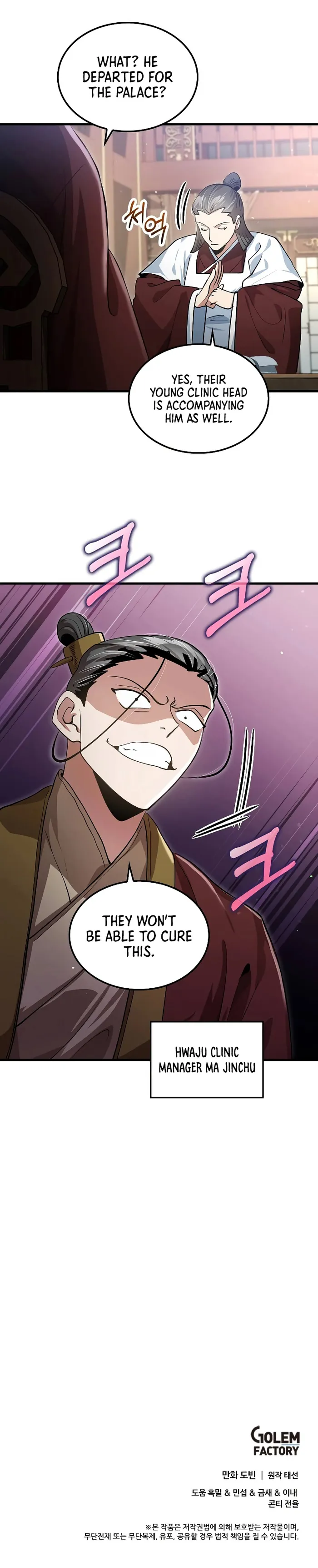 Doctor’s Rebirth Chapter 150 - Page 10