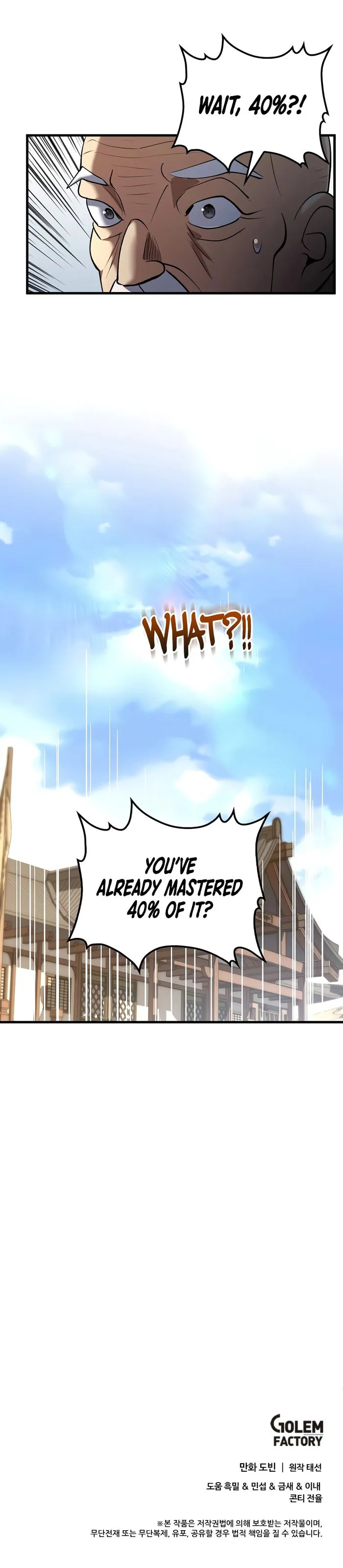 Doctor’s Rebirth Chapter 169 - Page 9