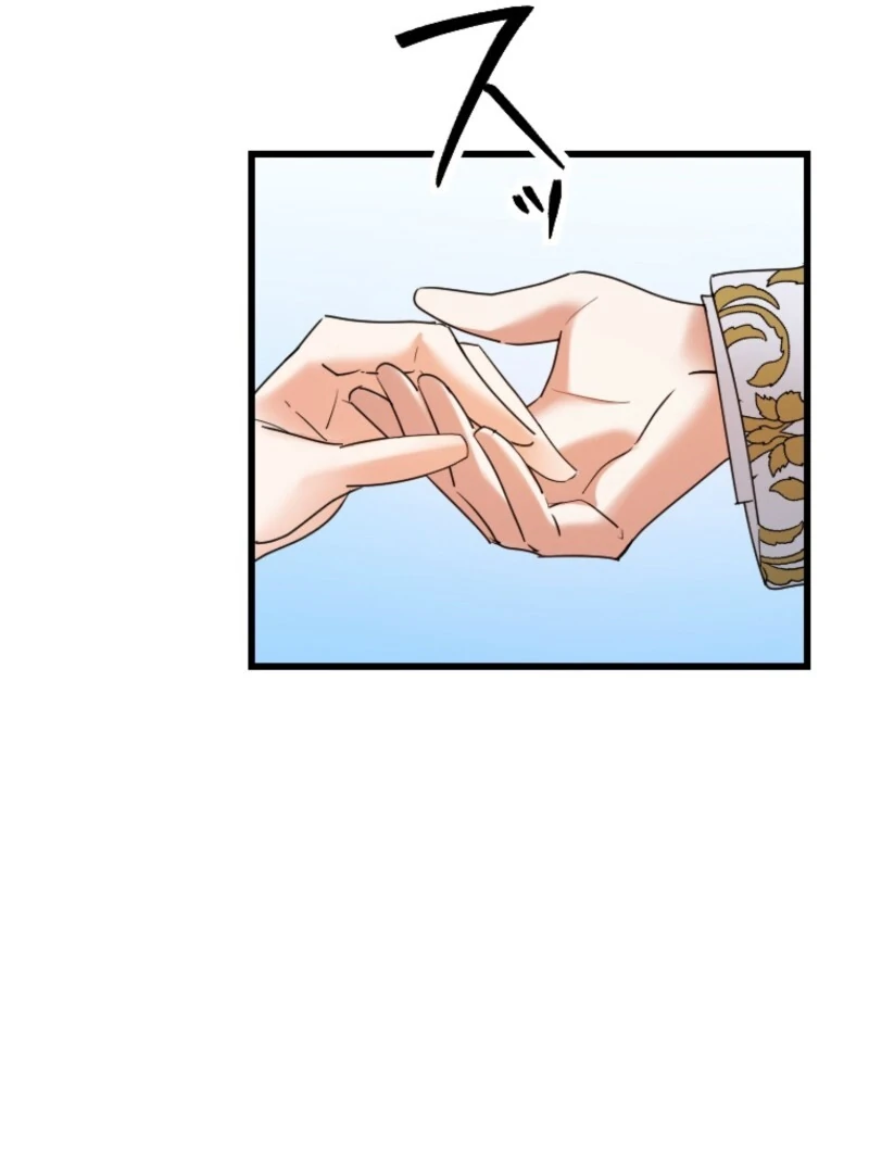 It’s Your Fault for Being Poor: The Fallen Noble Lady Faces the Consequences of a Broken Engagement Chapter 1 - Page 79