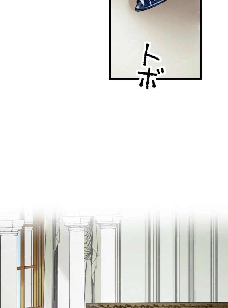 It’s Your Fault for Being Poor: The Fallen Noble Lady Faces the Consequences of a Broken Engagement Chapter 12 - Page 2