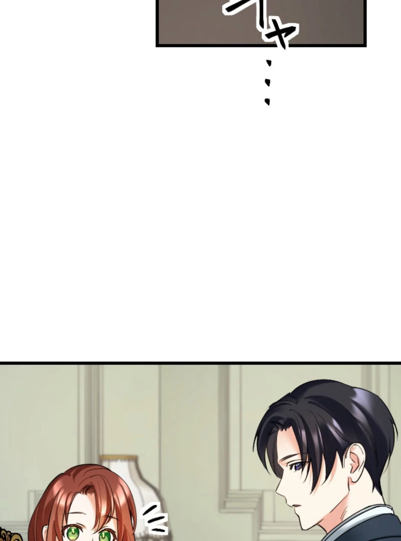 It’s Your Fault for Being Poor: The Fallen Noble Lady Faces the Consequences of a Broken Engagement Chapter 13 - Page 4