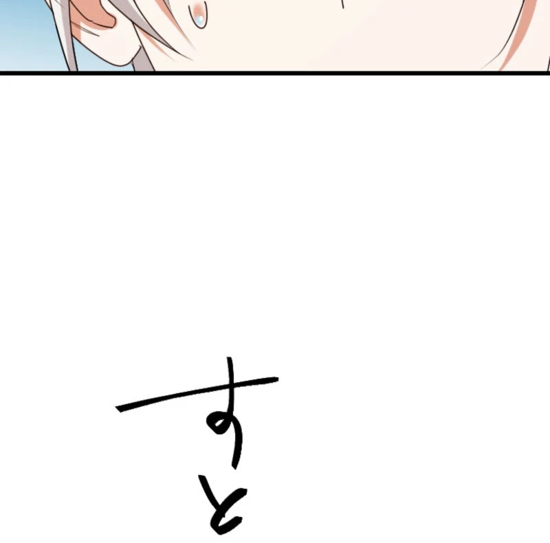 It’s Your Fault for Being Poor: The Fallen Noble Lady Faces the Consequences of a Broken Engagement Chapter 14 - Page 13