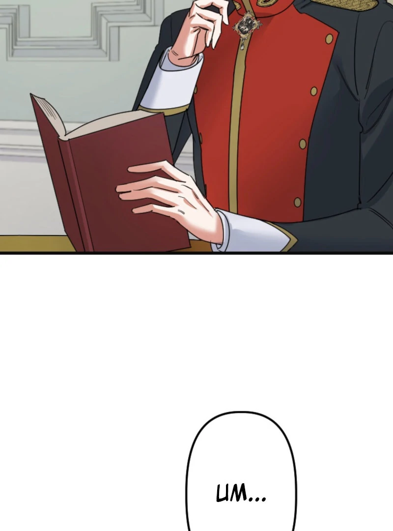 It’s Your Fault for Being Poor: The Fallen Noble Lady Faces the Consequences of a Broken Engagement Chapter 14 - Page 40