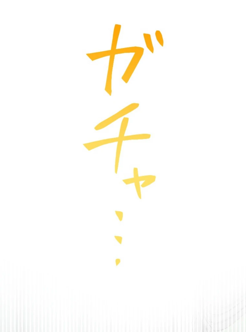 It’s Your Fault for Being Poor: The Fallen Noble Lady Faces the Consequences of a Broken Engagement Chapter 15 - Page 119